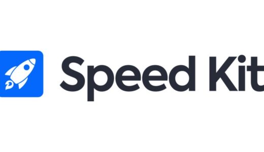 老舗ブランドmadrasオンラインショップ テスト環境カテゴリページでLCP56％高速化を実現 Speed Kit本導入へ
