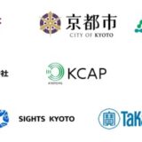 独立系VCの01Booster Capital、スピンオフ支援プログラム「SPINX KYOTO(京都開催)」の募集開始