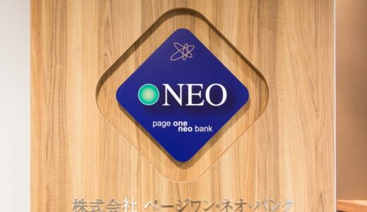 【業界初】受注・仕入れ商流支援「Par Pay」、施工管理ツール「MORENNA」との連携を開始