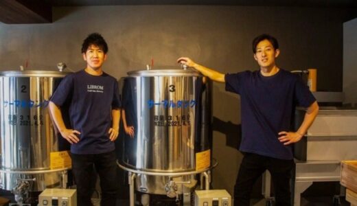 福岡発クラフトサケ酒蔵「LIBROM」の循環型酒造りを応援するファンド、募集開始。