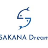 「世界一旨い魚を創り、届ける」ことを目指す株式会社さかなドリームへ出資