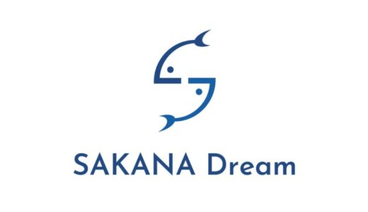 「世界一旨い魚を創り、届ける」ことを目指す株式会社さかなドリームへ出資