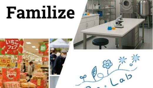食品、農林水産物生産者の商品開発～プロモーション～資金調達までを一気通貫サポートする新サービス開始