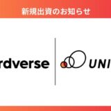XRゲーム開発を行う「株式会社Thirdverse」に出資