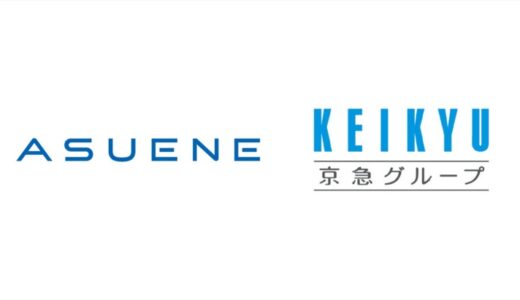 アスエネ、東証プライム上場・京急グループのCO2排出量を見える化