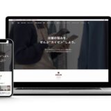 独立開業で業種のミスマッチを防ぐ！あなたの適性を客観的に分析し、成功への第一歩をサポートする無料診断ツールを提供開始