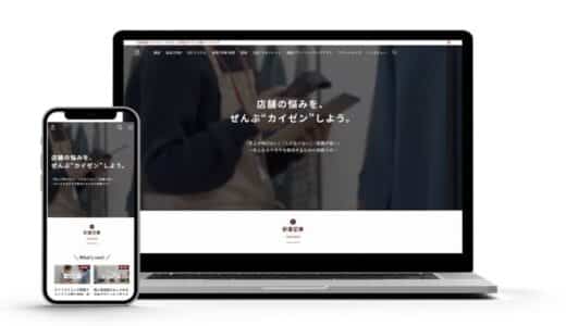 独立開業で業種のミスマッチを防ぐ！あなたの適性を客観的に分析し、成功への第一歩をサポートする無料診断ツールを提供開始