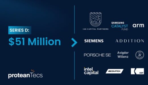 エレクトロニクス・モニタリングのリーダー proteanTecsシリーズDファンディングで5,100万ドルを調達