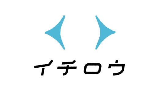 オーダーメイドの介護サービス『イチロウ』を提供するイチロウ株式会社へ出資