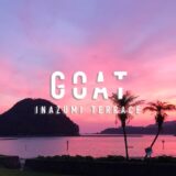【GOAT –INAZUMI Terrace 2025】9月27日(土)開催｜和歌山県すさみ町 入場無料！紀南を代表する絶景ビーチフェスへ進化