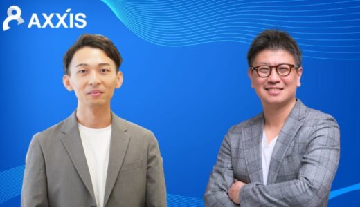 新 執行役員コーポレート本部長 就任のお知らせ｜アクシス株式会社