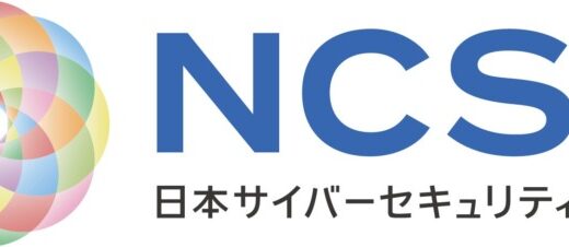 セキュアが参画する日本サイバーセキュリティファンドの第一号投資先企業に国産の従業員向けセキュリティ教育クラウドサービス「セキュリオ」を提供するLRM社が決定