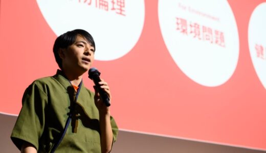 社会課題解決型VCのtaliki、2号ファンドを設立。総額20億円規模を目指し、LPに西武信用金庫・大広などが参画、JANPIAからの出資も内定