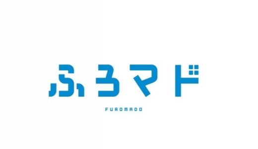 9月29日 大阪市阿倍野区の銭湯「湯処あべの橋」でトークイベント