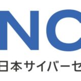 バルテス・ホールディングスが参画する日本サイバーセキュリティファンドの第一号投資先企業に 国産の従業員向けセキュリティ教育クラウドサービス「セキュリオ」を提供するLRM社が決定