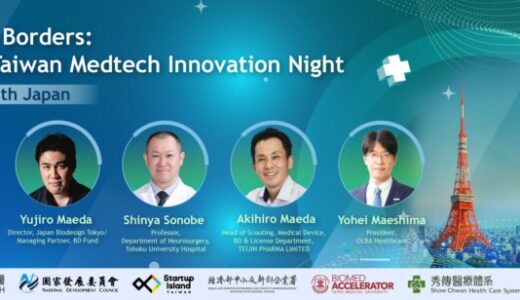 BE Health、日本橋に東京拠点を10月開設