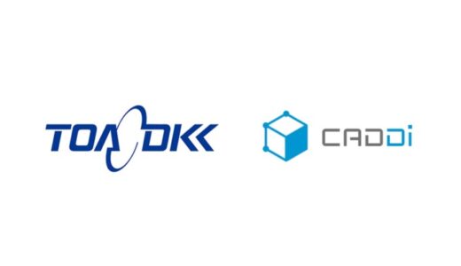 東亜ディーケーケー、製造業AIデータプラットフォームCADDi導入で、製造体制を再構築し若手育成期間短縮と技術継承基盤構築を実現