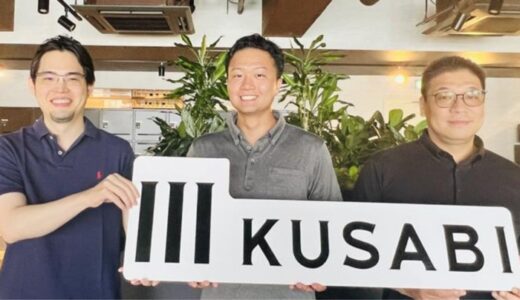 KUSABIとYTGATE、「決済承認率」をテーマに対談を実施