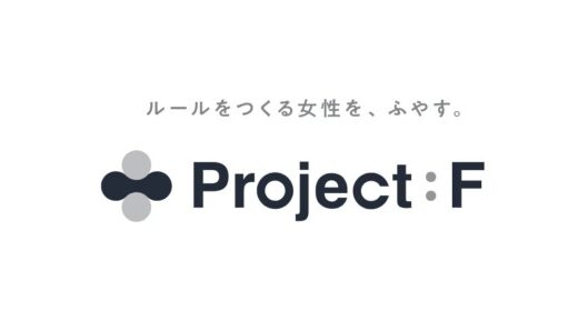 Sworkers、「B Dash Camp 2025 Fall in Fukuoka」にシルバースポンサーとして協賛