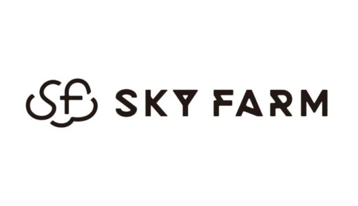 商業施設に特化したモバイルオーダーシステムを提供するスカイファーム株式会社へリードインベスターとして出資