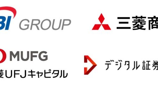 デジタル証券株式会社、総額3億円の資金調達を完了