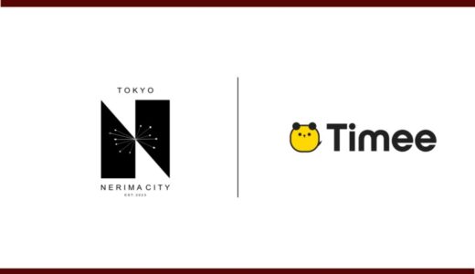 東京都社会人サッカーリーグ4部(J10相当)所属「NERIMA CITY FC」と、株式会社タイミーがパートナーシップ契約を締結