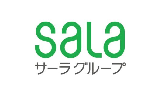 「地域と人と未来 CJS2号投資事業有限責任組合」への出資について