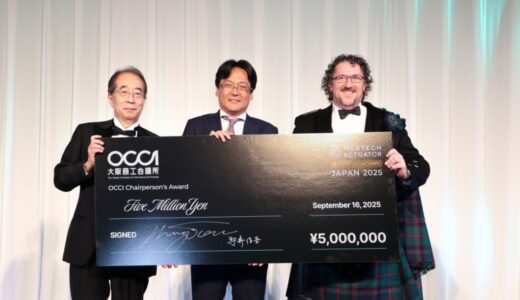 在宅血液透析のフィジオロガス、大阪商工会議所主催のピッチ大会でで最優秀賞を受賞